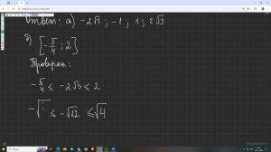Пример логарифмического уравнения №13 ЕГЭ Профиль 2025 (Ширяева. Распечатай и реши)