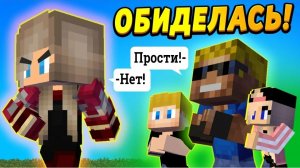Ребёнок перестал общаться после того что я сделал #ОтецОДИНОЧКА Девочка-киборг о биделась
