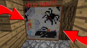 что за странный тайный проход появился в моем старом доме