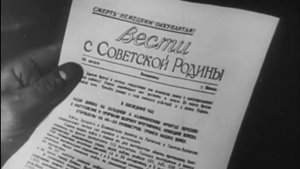 Партизанское движение в годы ВОВ   1972   ВузФильм