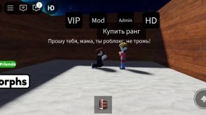 Карта ; роблокс удалила мне мама