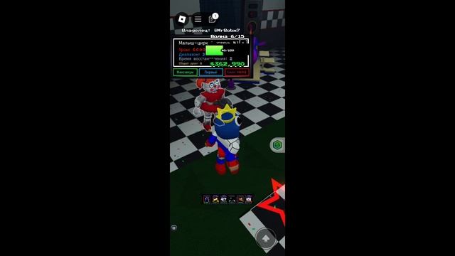 Прохождение 6 6