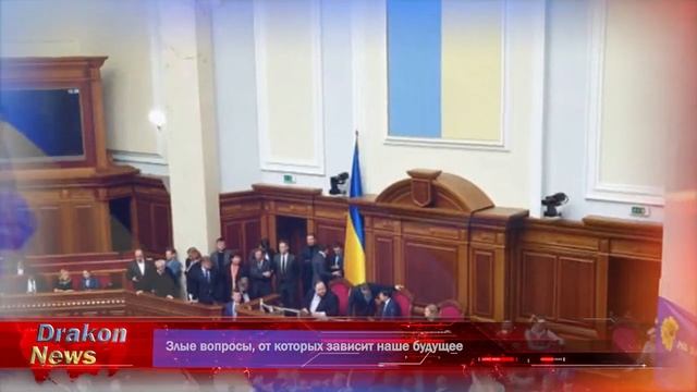 Злые вопросы, от которых зависит наше будущее
