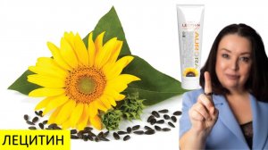 Лецитин