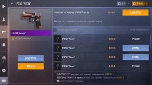 СТАНДОФФ 2 путь до ножа