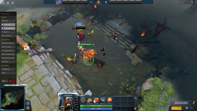 Новая имба в Dota 2? Обзор на Snapfire! 26.11 смотреть онлайн