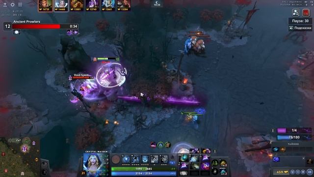 ЛУЧШАЯ ЛЕГЕНДАРКА В ИГРЕ / CRYSTAL MAIDEN ЧЕРЕЗ КАТОК / ДОТА 2 / ДОТА 1Х6 смотреть онлайн