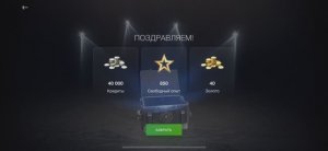 Исследовал Ат-7!Поиграл на танке Су-85|#3