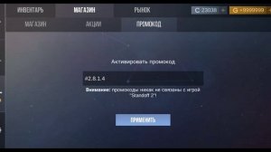 КАК ПОДНЯТЬ +9999999 ГОЛДЫ В КЕЙС СИМУЛЯТОРЕ | КЕЙС СИМУЛЯТОР