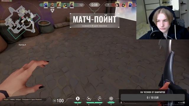 СТРИМ: VALORANT НОВЫЙ МОНИТОР (осторожно маты) смотреть онлайн