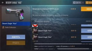 ТРЕЙД С 1 ГОЛДЫ/КАК ПРАВИЛЬНО ТРЕЙДИТЬ С 1 ГОЛДЫ/КАК ПОДНЯТСА С 1 ГОЛДЫ В Standoff2