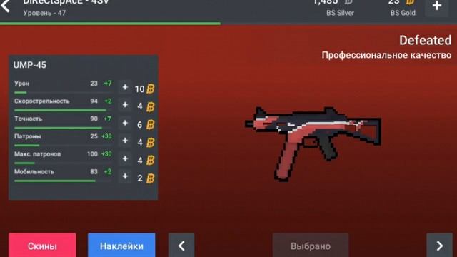 Раздаю Block Strike 6.0.0 Бетта тест смотреть онлайн