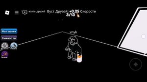 Покрасься чтобы выжить в Roblox