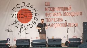 Николай Гринько - Перерасчёт (до-премьерное исполнение)