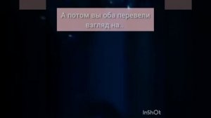 "МАЛЕНЬКИЙ СЕКРЕТ ИЗГОЯ 😈🔥" - СЕРИЯ. ФАНФИК ПРО ПЭЙТОНА И ПРО ТЕБЯ