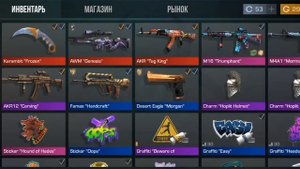 Закуп на 6к голды в стандофф2 не крупный закуп