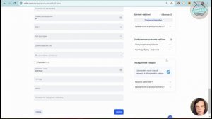 Создание карточки товара на озон - подробная инструкция для начинающего селлера