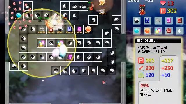 Touhou tower defense part 2 смотреть онлайн