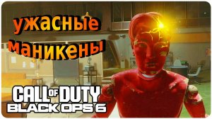 Чрезвычайная ситуация. Первые два пропуска ➤ Call of Duty Black Ops 6 ➤ Сюжетная компания #5