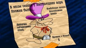 Прохождение Рыбка Фредди: Дело о банде Солёного ущелья / Отзывы о Серия игр Рыбка Фредди