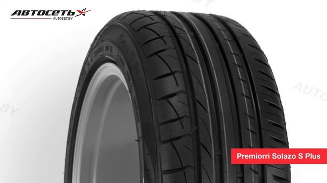 Обзор летней шины Premiorri Solazo S Plus ● Автосеть ● смотреть онлайн