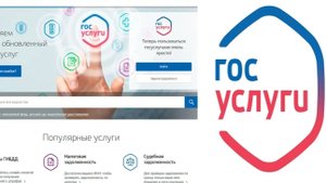 мои Госуслуги взломали. что делать?