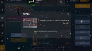 Золотой инвентарь за 3600 голды в Standoff2💛 | Закупка инвентаря в Standoff2