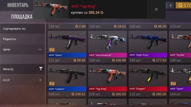 СОБРАЛ КРАСНЫЙ ИНВЕНТАРЬ НА 10000k ГОЛДЫ! ТОП ЗАКУП И ТОП ИНВЕНТАРЬ! смотреть онлайн