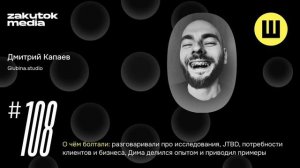 108_youtube