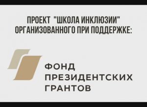 Ребенок не может ответить у доски или с места. В чем причины? Рекомендации для учителей