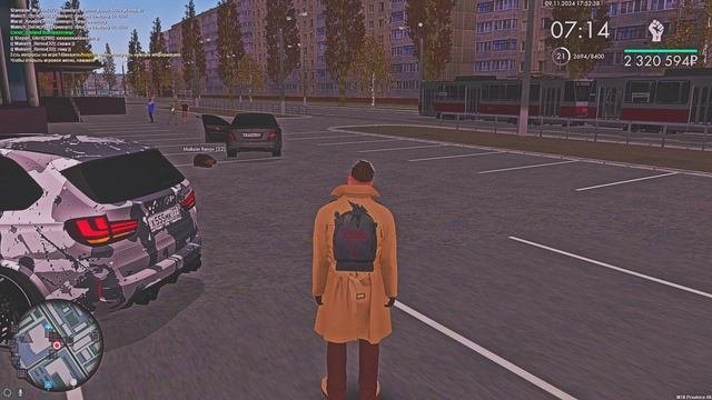 Уход