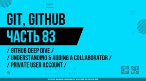 Git, GitHub - 083 - GitHub Deep Dive - Understanding & Adding a Collaborator - Private User Account