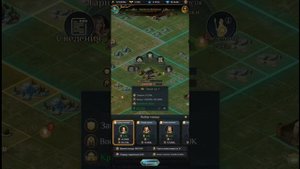 Завоевание федерации. Описание битвы. Великий султан