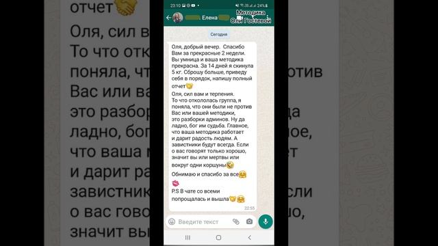 Отзывы ♡ Похудеть.
Марафон. Меню.