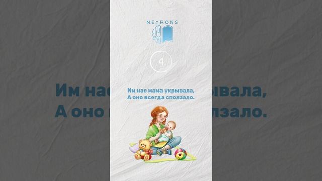 Отгадаете загадки?