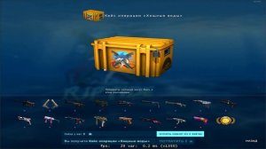 КАК ЗАРАБОТАТЬ НА ОПЕРАЦИИ "ХИЩНЫЕ ВОДЫ" CS:GO