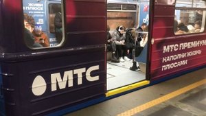Вагон Метро с рекламой МТС на станции метро площадь Ленина
