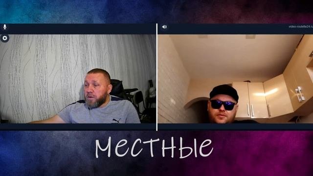 Из Одессы полупокер