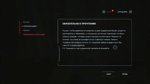 Аtomic Heart №8 серия. Долгожданный движ. Баба Зина и новые чертежи.