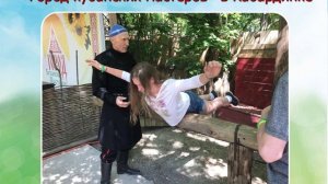 История "ПЛАНЕТЫ ОТКРЫТИЙ"