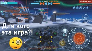 War Robots будет ли логика в действиях разрабов или для кого эта игра?! 🤔