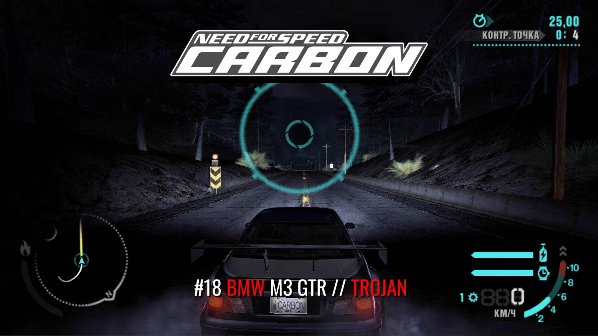 #18 BMW M3 GTR // TROJAN // NEED FOR SPEED: CARBON