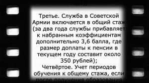 Пять ДОПЛАТ ПЕНСИОНЕРАМ, родившимся до 1963 года