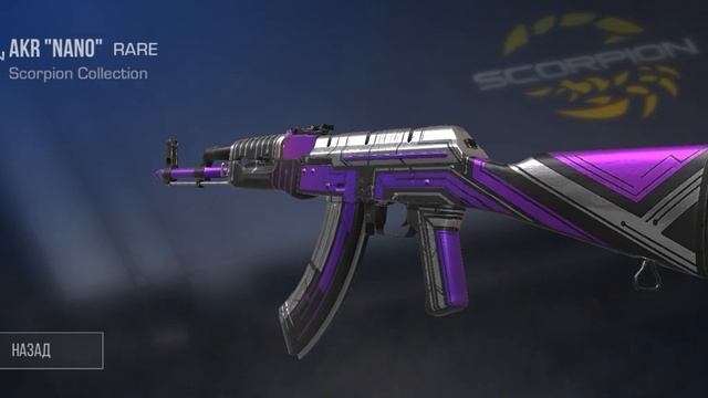 открой ящик standoff 2 please смотреть онлайн