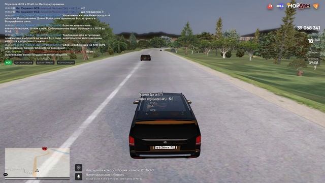 Grand Theft Auto V 2024.11.09 - 19.28.15.01 смотреть онлайн