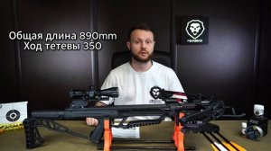 Арбалет блочный Man Kung XB60 Jasper (Прицел, черный, MK-XB60-BK-KIT) Видео Обзор