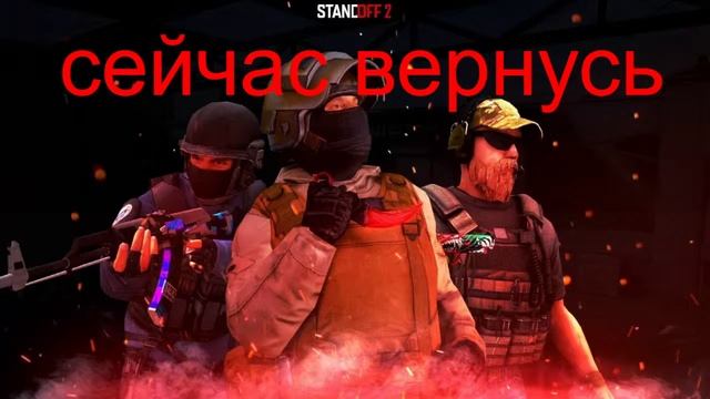 стрим стандофф 2 смотреть онлайн