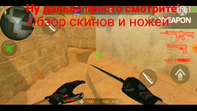 обновление приватки антона снака смотреть онлайн