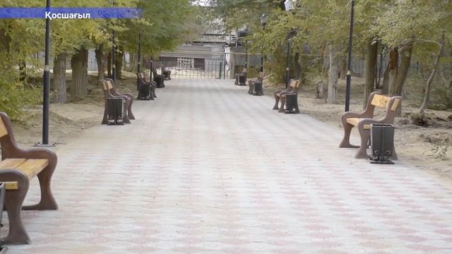 «Қуаныш» саябағын көркейту»/«Возрождение парка Куаныш»