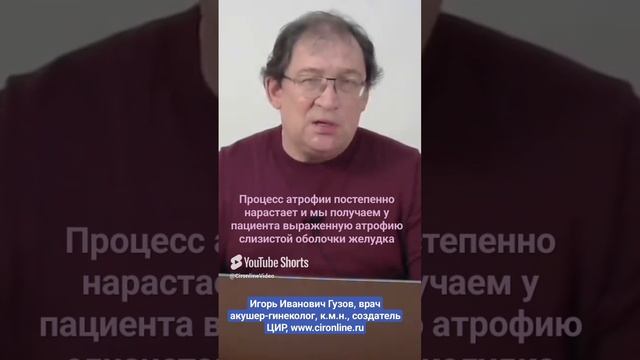 2Что происходит при нарушении функции протонной помпы. Хронический аутоиммунный гастрит.